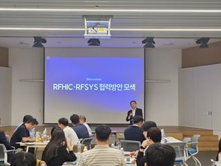 RFHIC * RFSYS 방산사업 시너지를 위한 연구소 교류회 입니다..