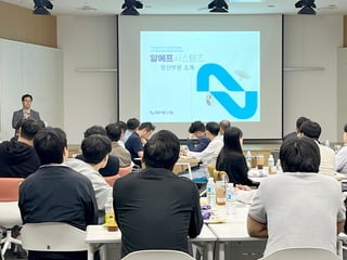 RFHIC * RFSYS 방산사업 시너지를 위한 연구소 교류회 입니다..