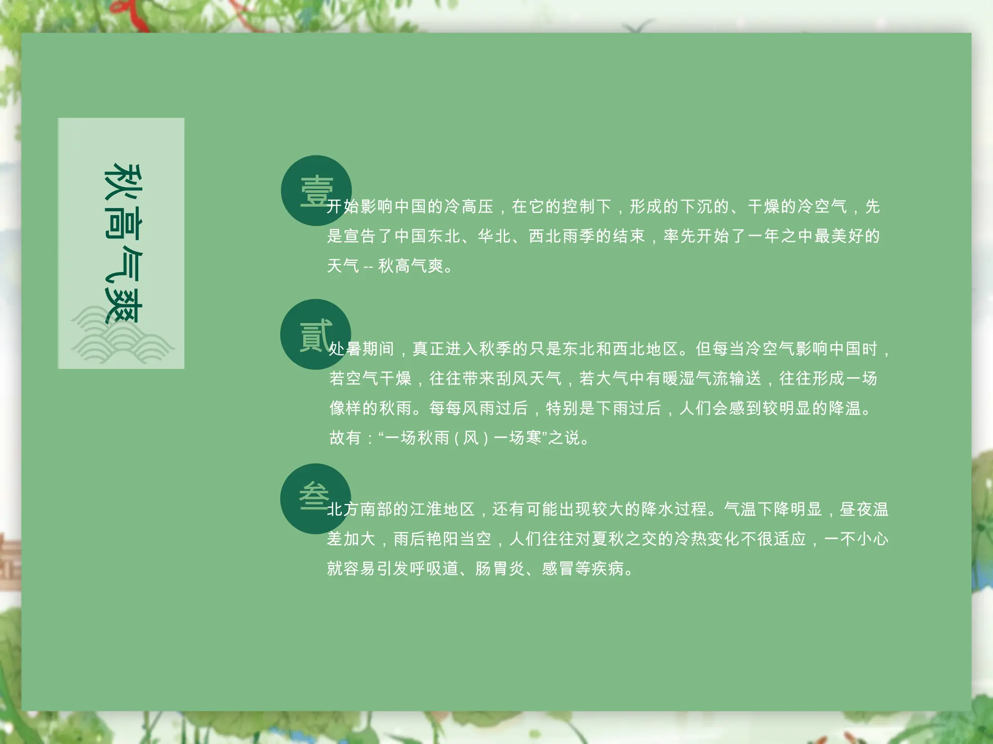 一比一原版(savoie毕业证）萨瓦大学毕业证如何办理 PPT