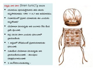    (linen tunic)“ 
▪ 

▪ 

▪ 

▪ 

▪ 

▪ 


▪ 
 