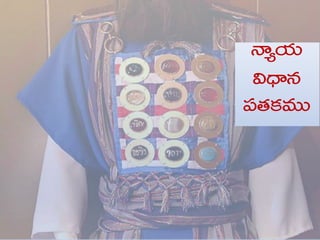 


 