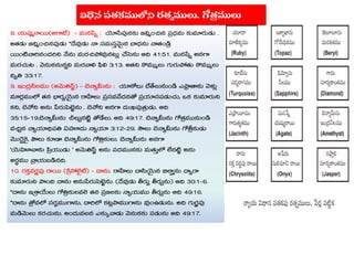   




 













 