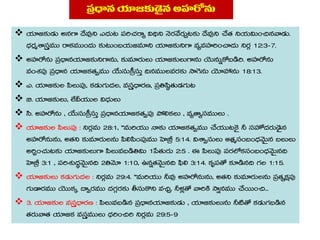 ❖ 

❖ 

❖ 
❖ 
❖ 
❖ 



❖ 

❖ 


 