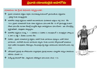 
❖ 

❖  



❖ 

❖ 



❖ 

❖ 

 