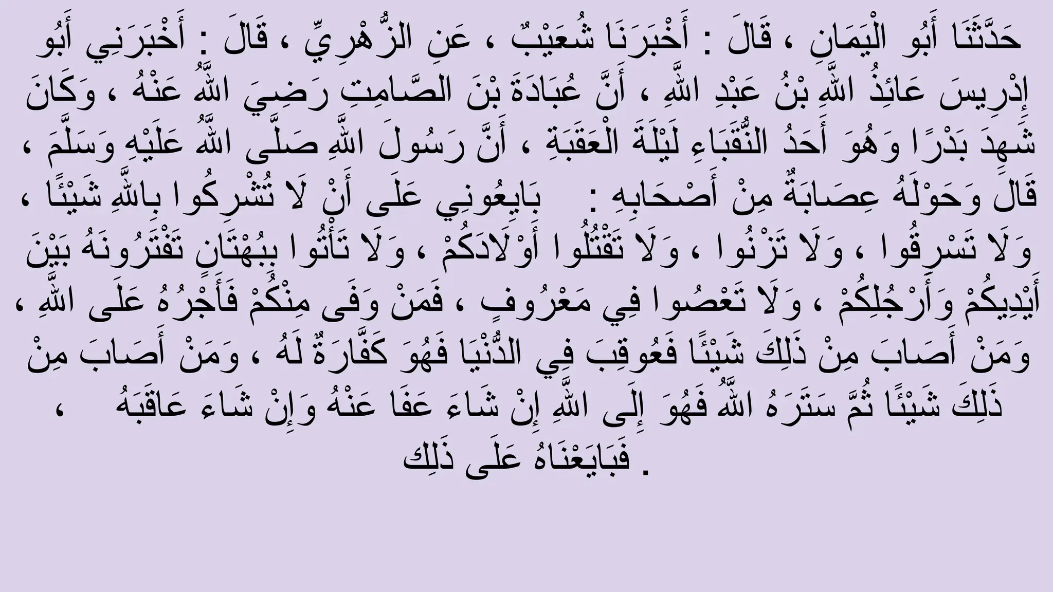Arabic grammar presentation outline .pptx