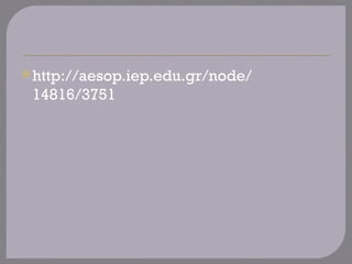 http://aesop.iep.edu.gr/node/
14816/3751
 