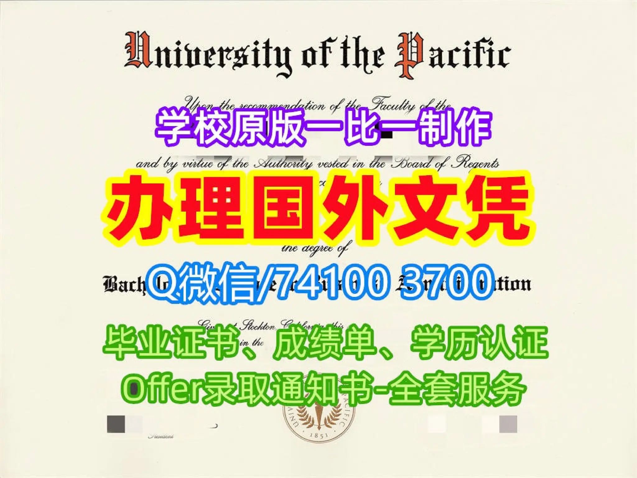 澳洲文凭购买,西澳大学毕业证如可办理澳大利亚UWA文凭| PPTX