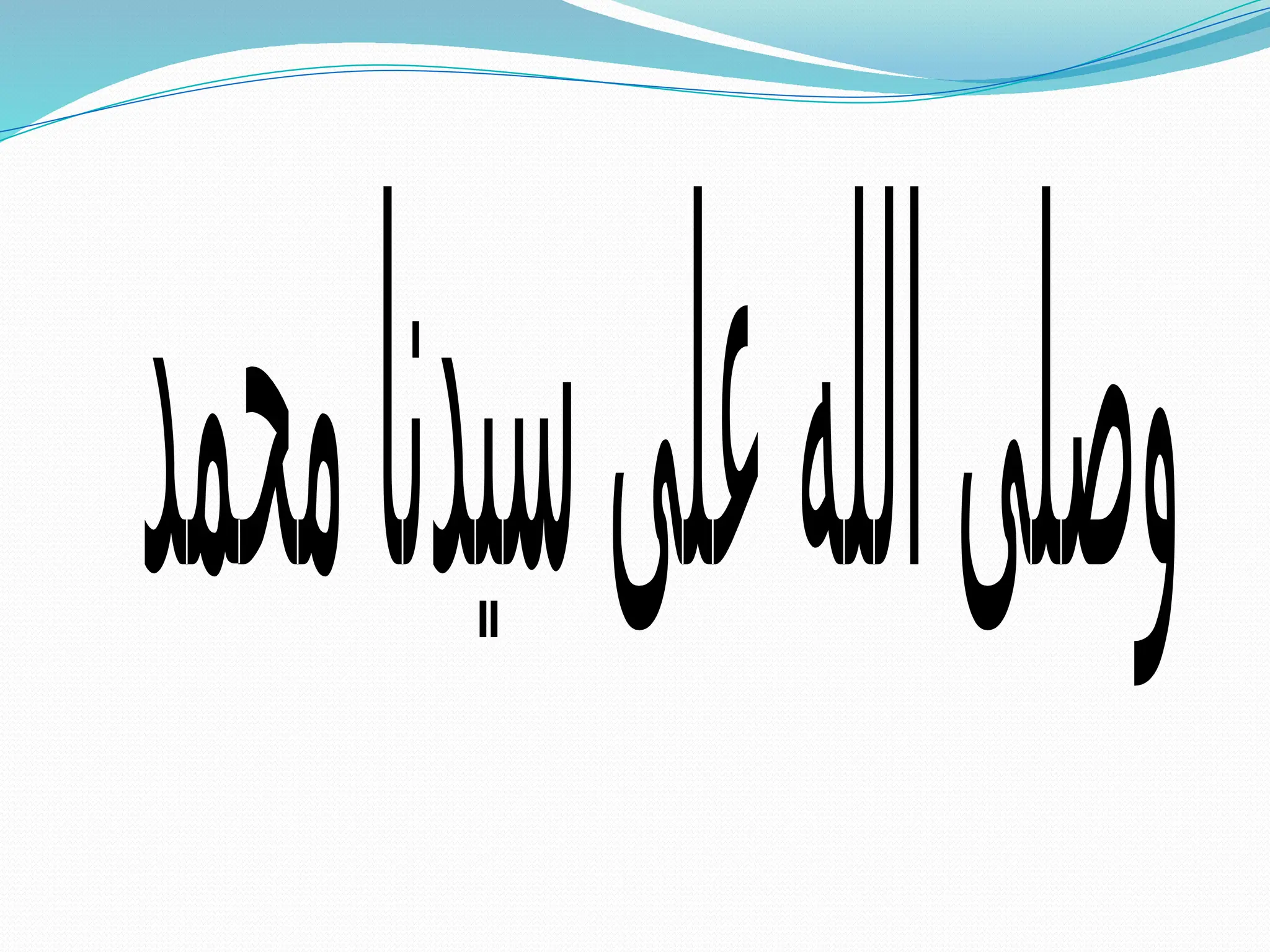 التدريس الأقران.pptxhhhhhhhhhhhhhhhhhhhh