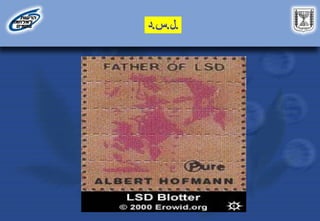 ‫ل‬
.
‫س‬
.
‫د‬ .
 