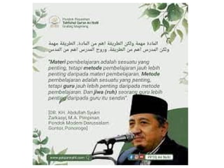 طرق تدريس اللغة العربية في هذا العصر الجديد