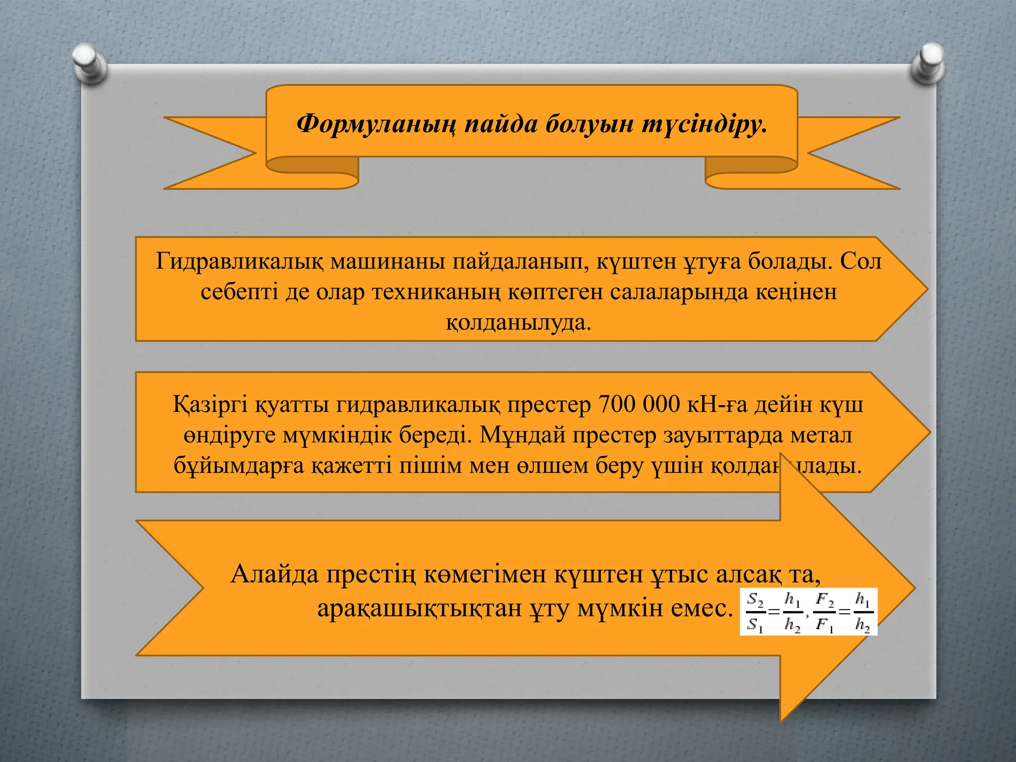 Көліктегі жалаңаш әйелдердің суреттері