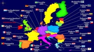 ΑΠΟΧΩΡΗΣΗ 2020
 