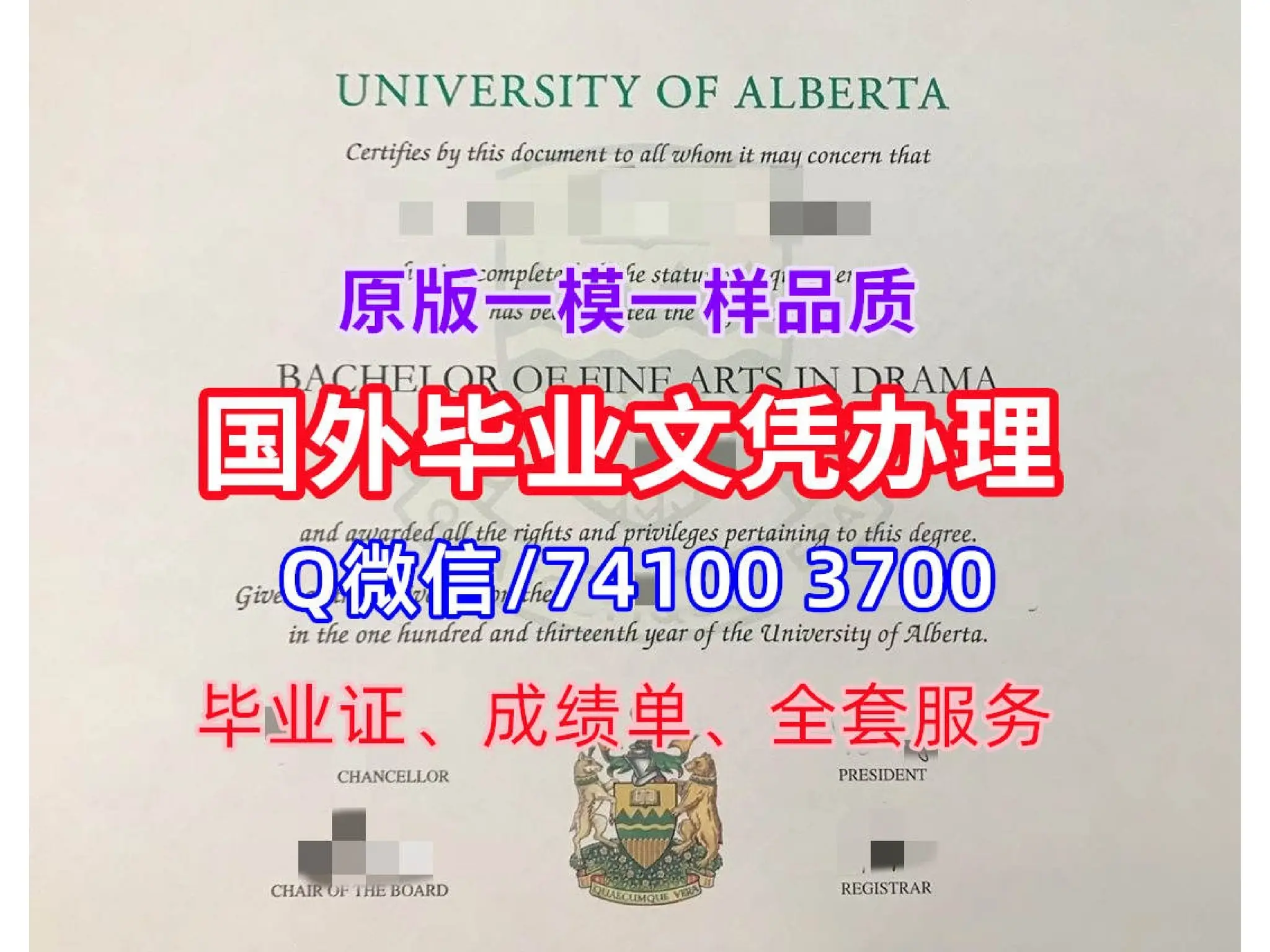 购买澳洲学位证（澳大利亚ACU毕业证书）澳大利亚天主教大学毕业证在线购买| PPTX
