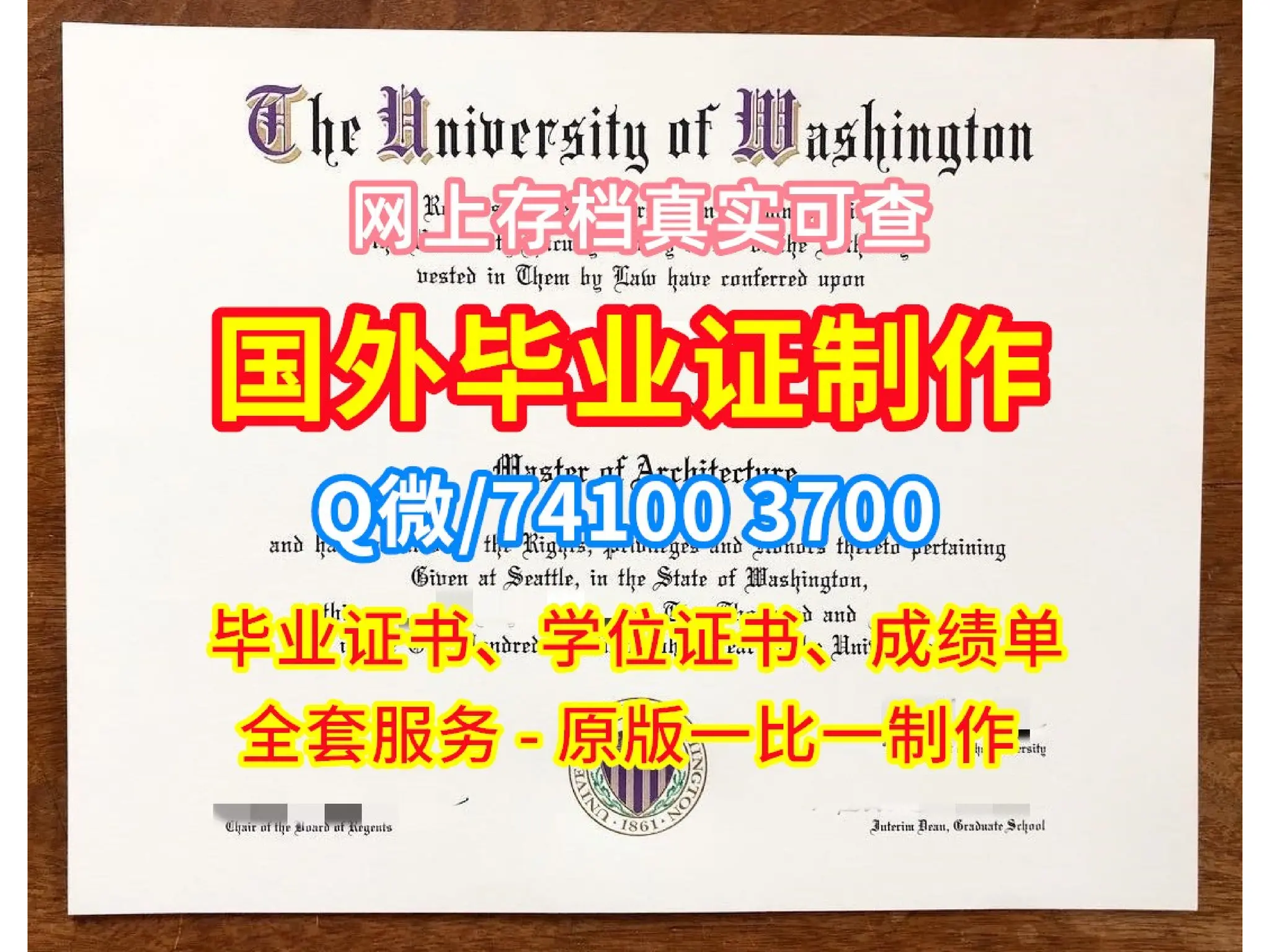 复刻澳洲学位证（UWA毕业证书）西澳大学毕业证原版制作| PPTX