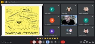 Відкрита лекця на тему «Де і як знайти новий вид тварин: приховане різноманіття тихоходів»