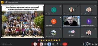 Відкрита лекця на тему «Де і як знайти новий вид тварин: приховане різноманіття тихоходів»