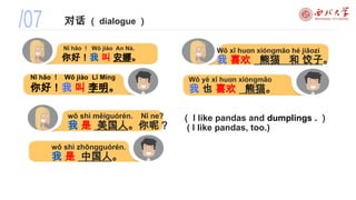 Chinese lnaguage learning at elemantery level.pptx