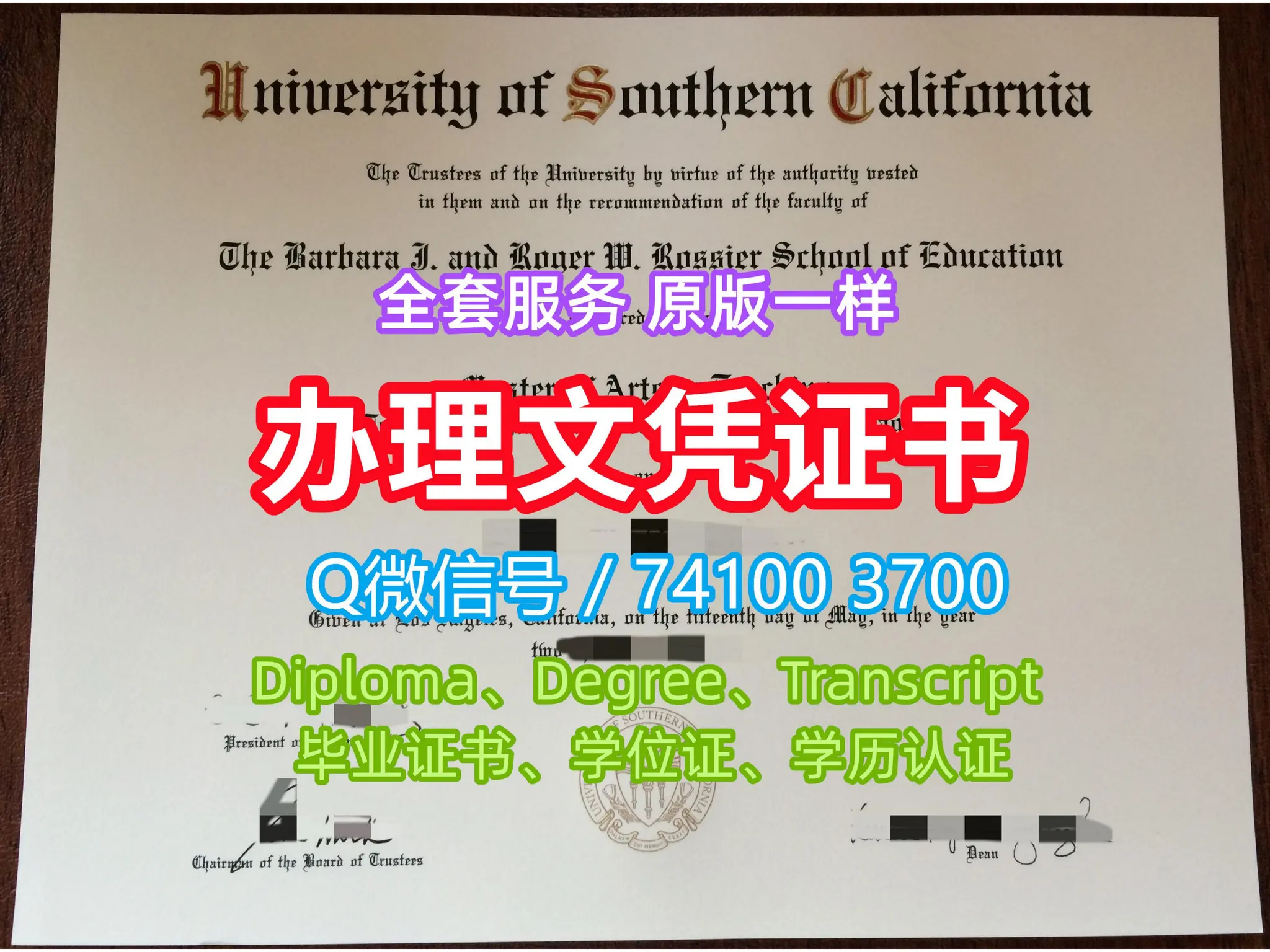 原版一样(澳洲Swinburne毕业证书)斯威本科技大学毕业证注册证明原版制作| PPTX