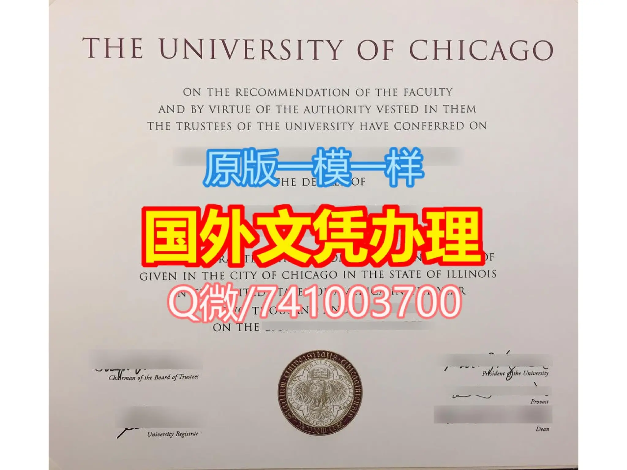 原版一样(英国BGU毕业证书)格罗斯泰斯特主教大学毕业证录取通知书如可办理| PPTX