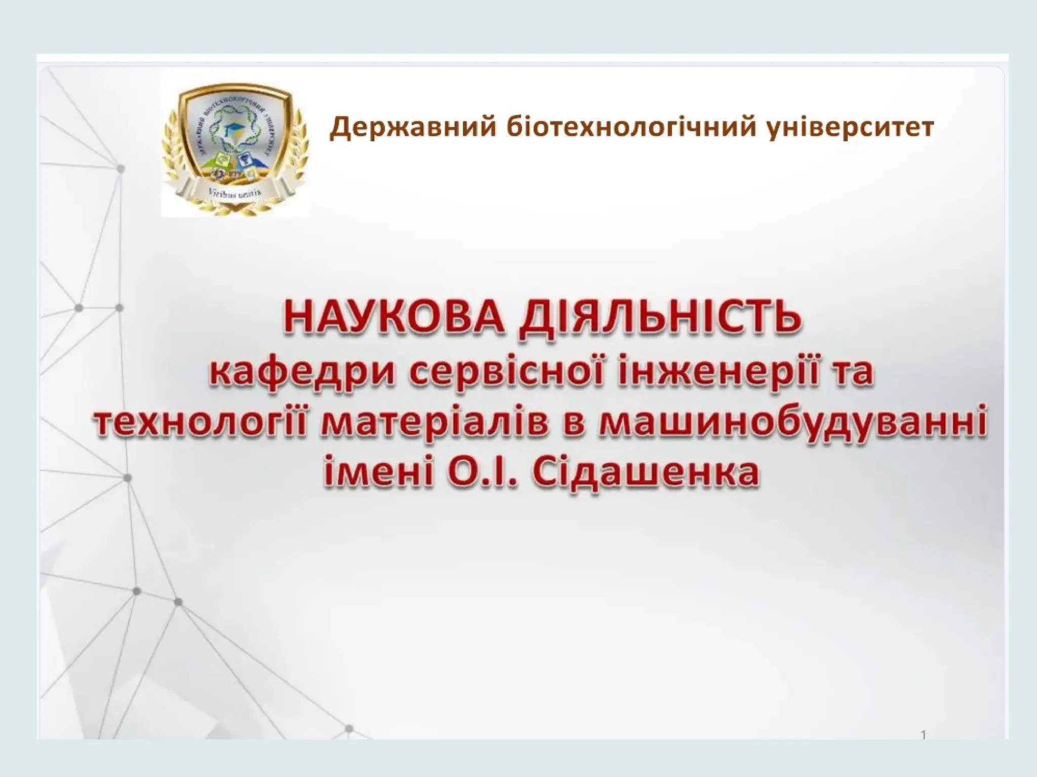 Slide 1