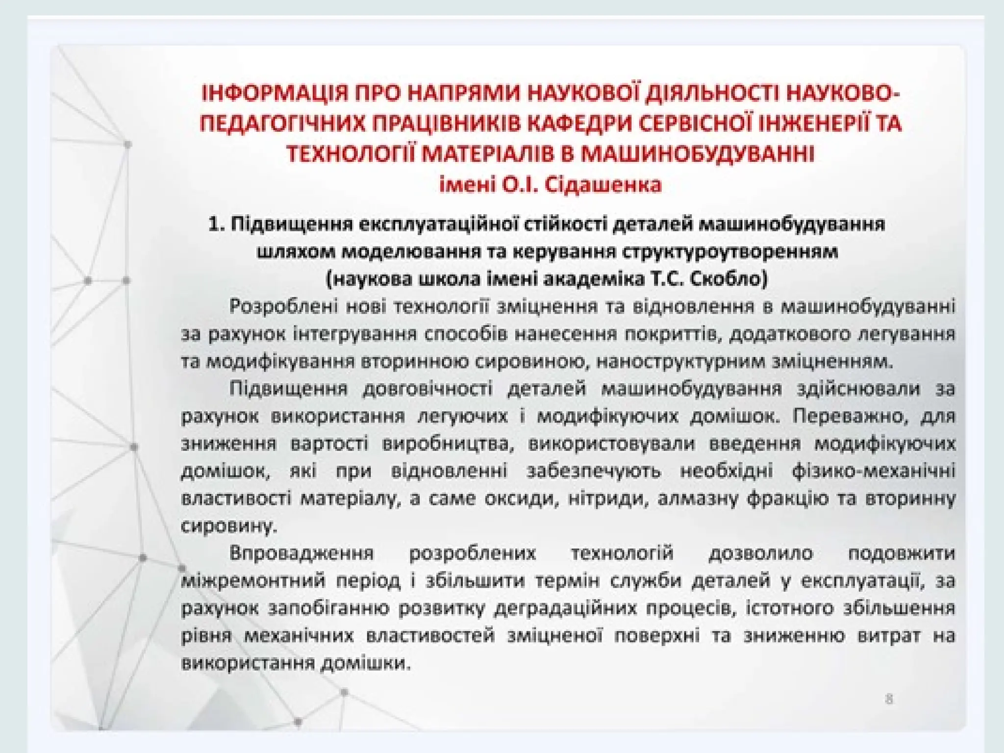 Slide 10