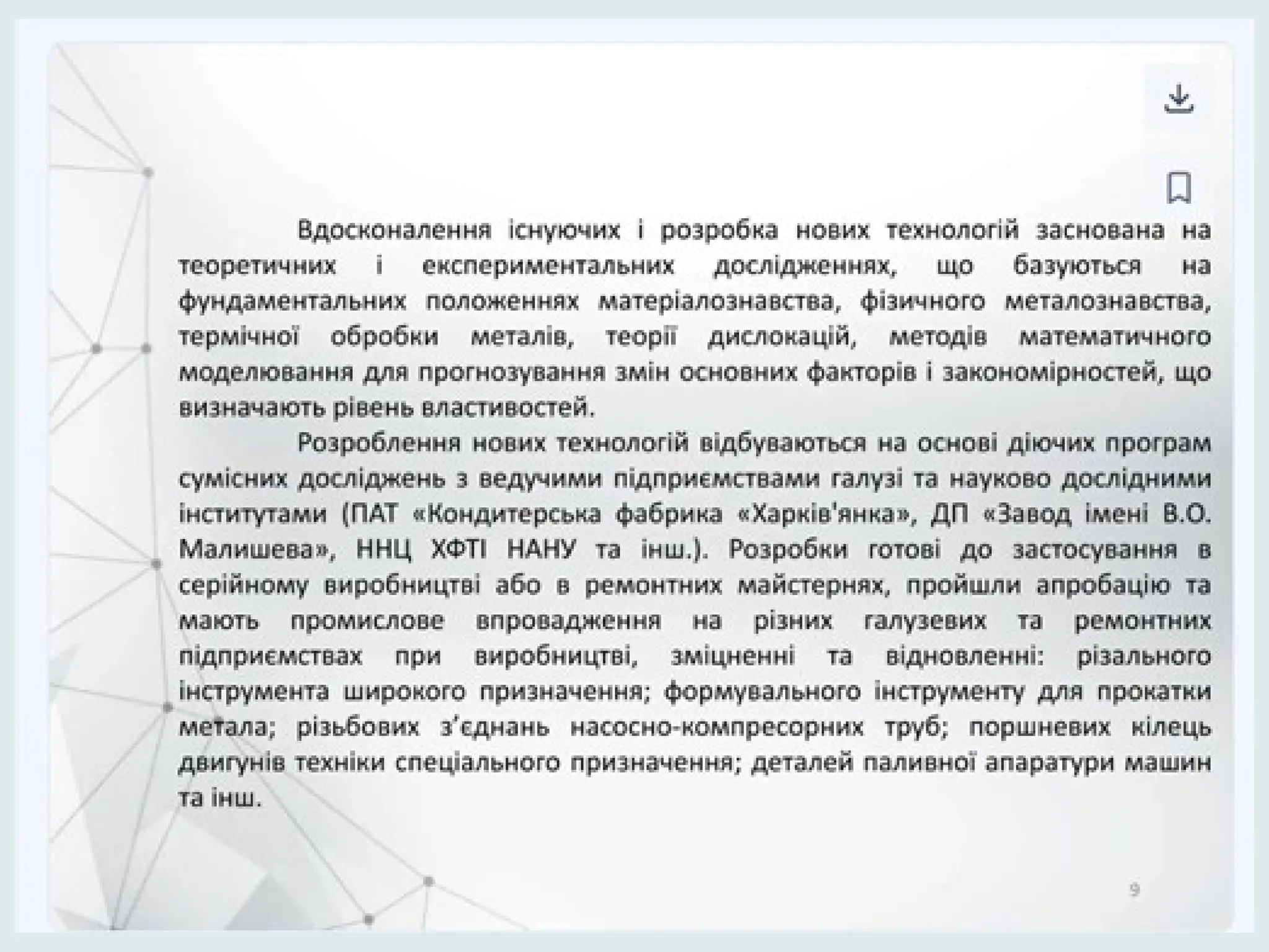 Slide 11