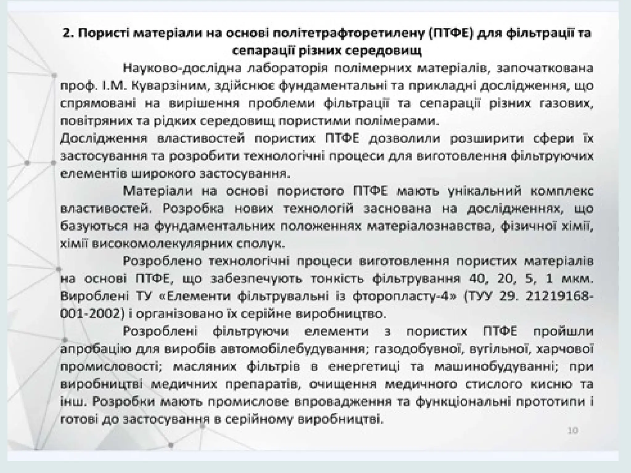 Slide 12