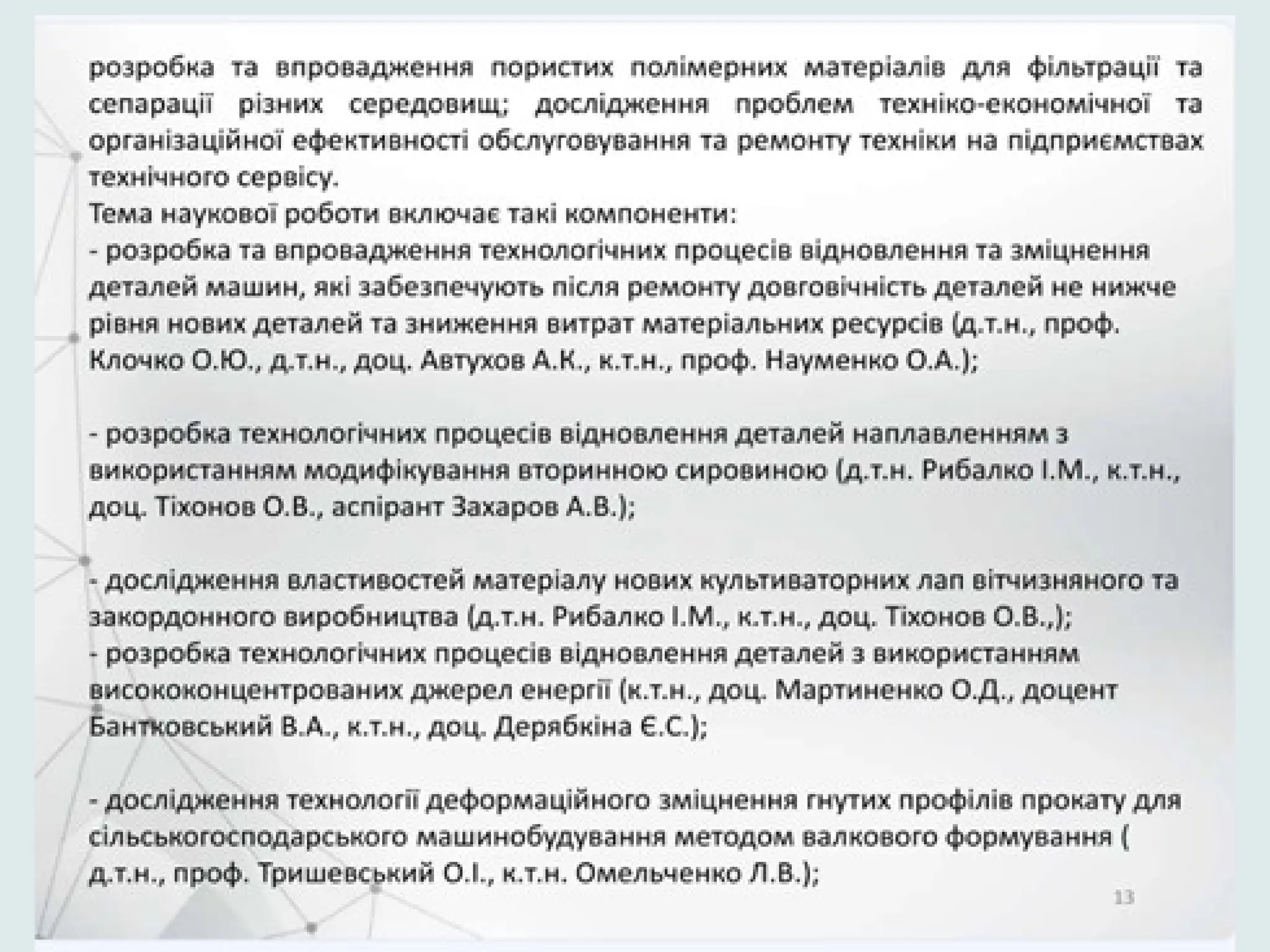 Slide 15