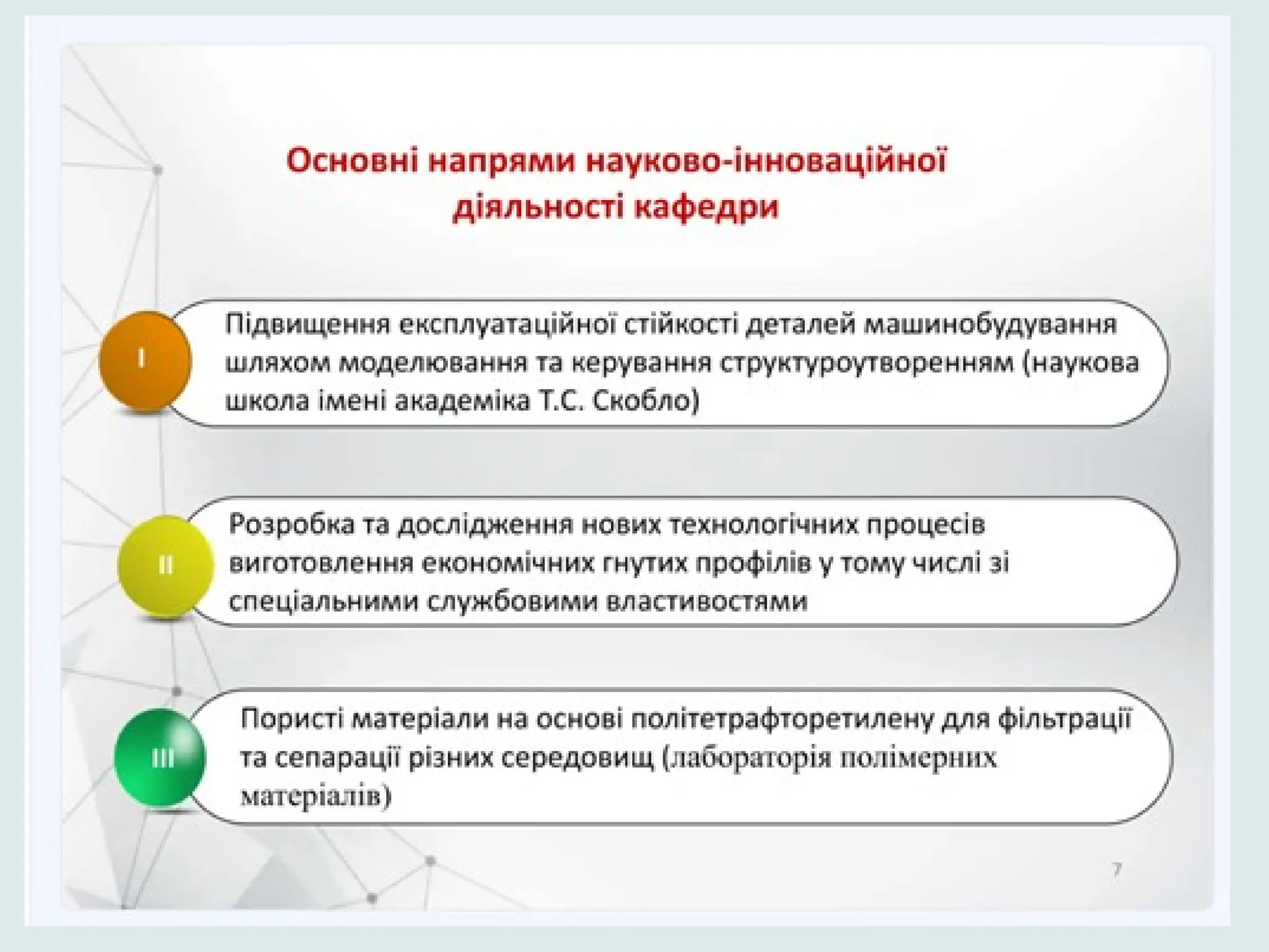 Slide 9