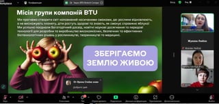 29 квітня 2025 р. – Відкрита лекція на тему «Занурення у світ біотехнологій»