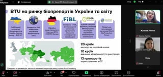 29 квітня 2025 р. – Відкрита лекція на тему «Занурення у світ біотехнологій»