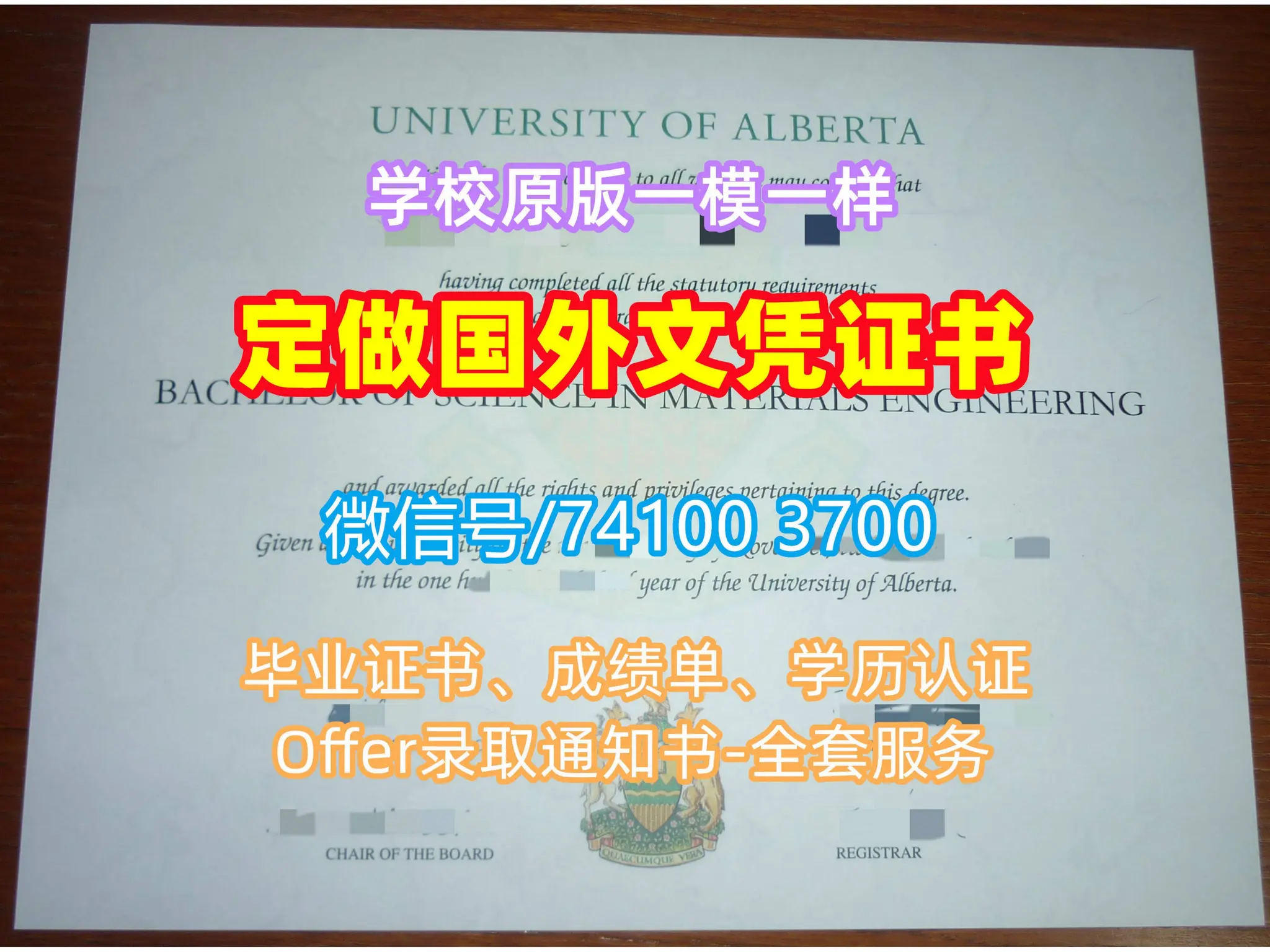 原版一比一(英国York毕业证书)约克大学毕业证硕士学历证书原版仿制| DOC