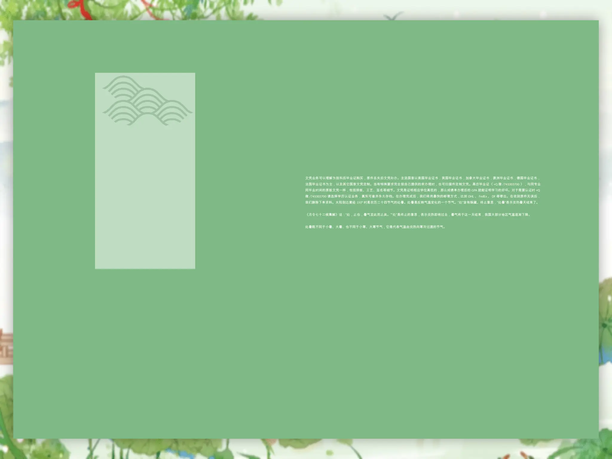 原版一比一(美国AU毕业证书)奥本大学毕业证硕士毕业证书挂科办理| DOC