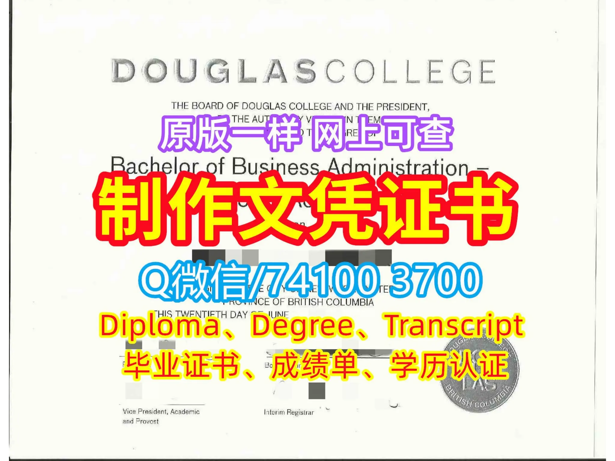 原版制作(UoN毕业证书)纽卡斯尔大学毕业证托福成绩单加急制作| DOC