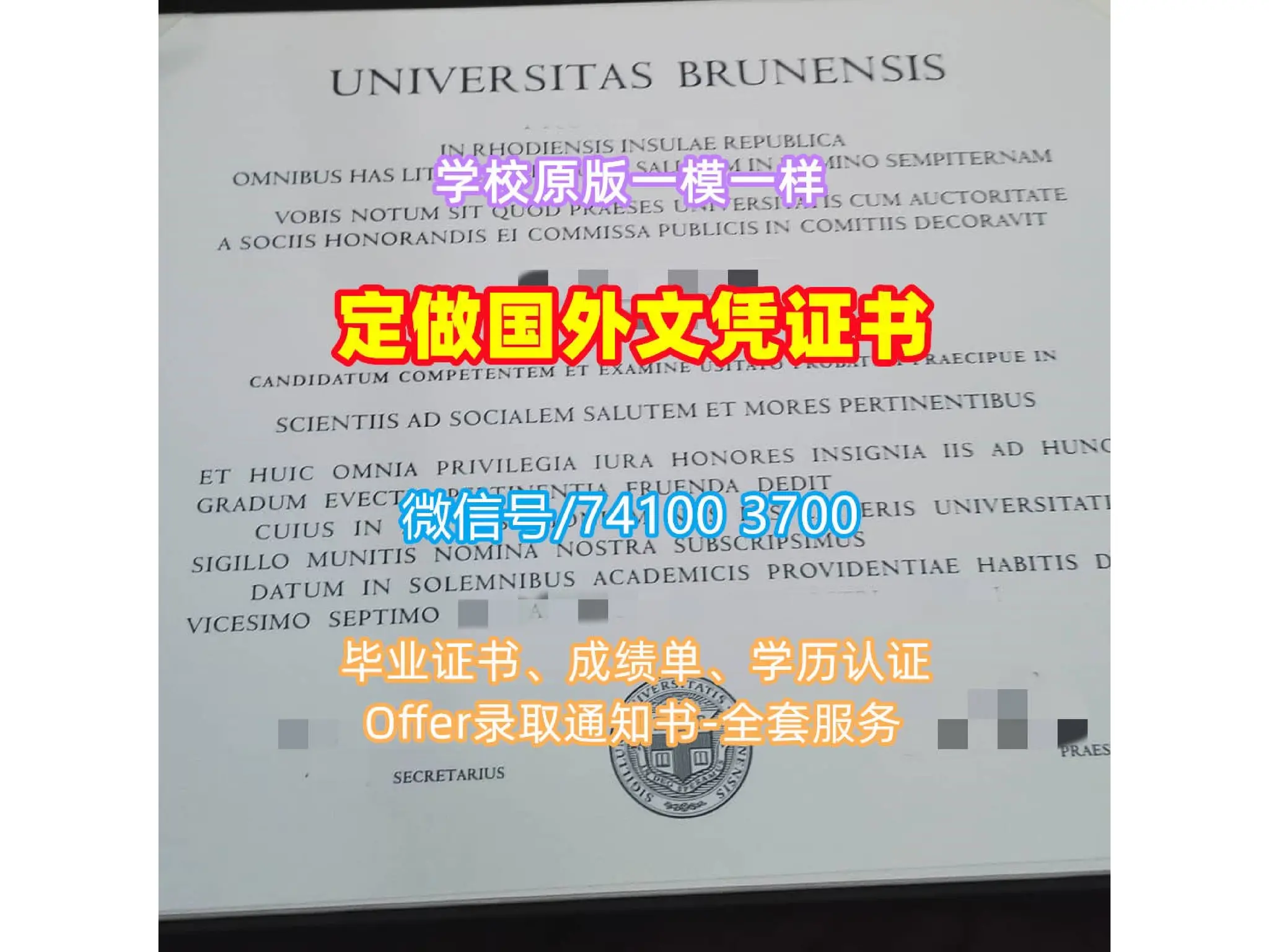 制作法国毕业证（法国毕业证书）鲁昂大学毕业证教育部学历认证书的办理攻略！ | DOC