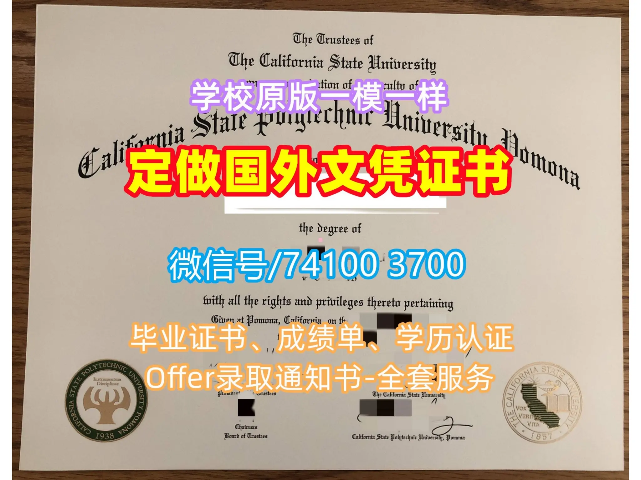 办理美国文凭（美国ＨＳＵ毕业证书）亨德森州立大学毕业证学历学位认证最靠谱的渠道！ | DOC