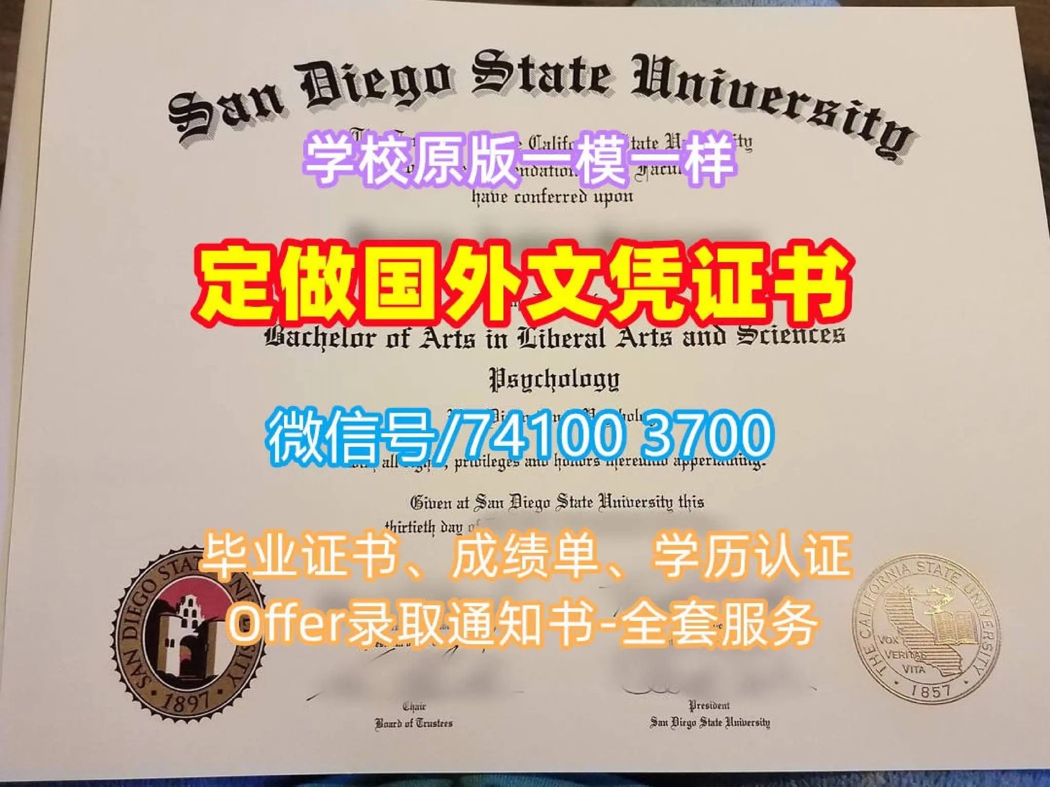 挂科办理（Roehampton毕业证文凭）罗汉普顿大学毕业证书毕业证认证| DOC