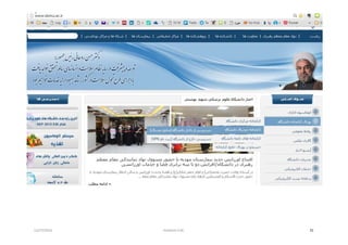 12/27/2016 Hashemi S.M. 31
 