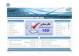 12/27/2016 Hashemi S.M. 87
 