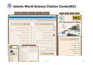 Islamic World Science Citation Center(ISC)
12/27/2016 Hashemi S.M. 93
 