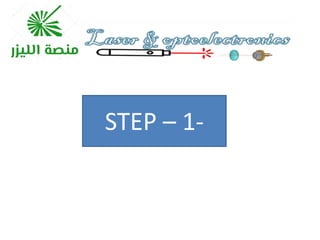 STEP – 1-
 