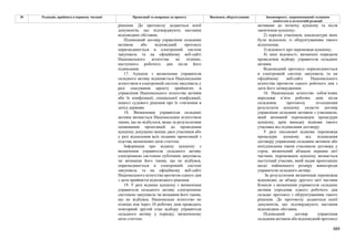 Законопроєкт 12374-д про реформу АРМА.pdf
