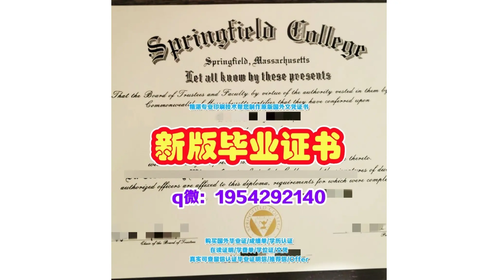 美国毕业证范本中华盛顿大学学位证书CWU学生卡购买| PPTX