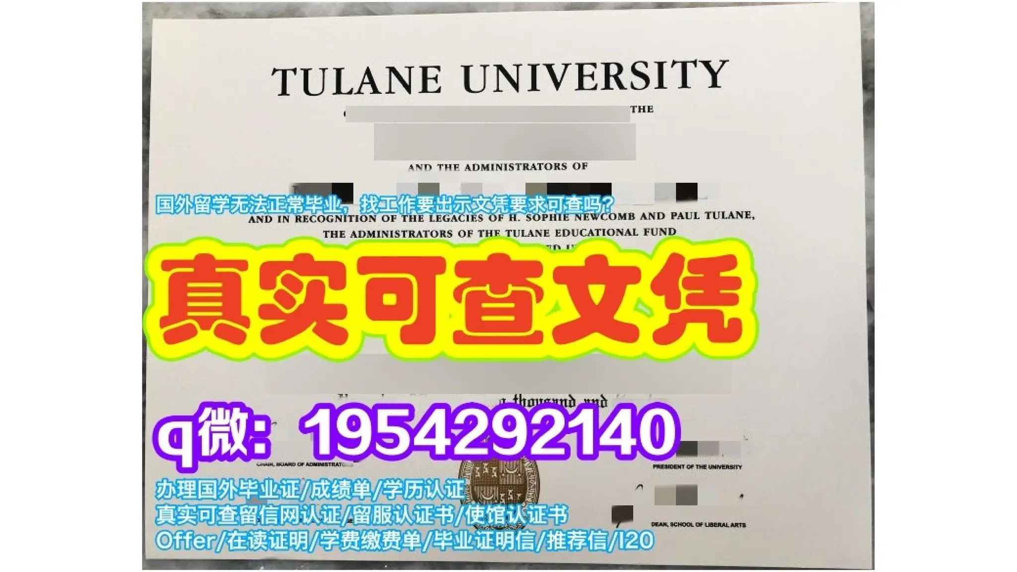 加拿大卡尔顿大学电子毕业证{Carleton学费发票Carleton成绩单防伪}哪里购买| PPTX