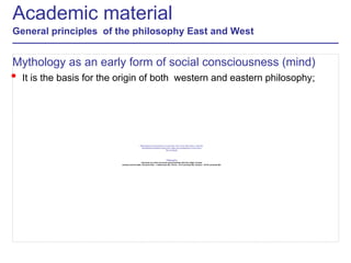 Philosophy of Psychology ( ancient indian philosophy | PPT