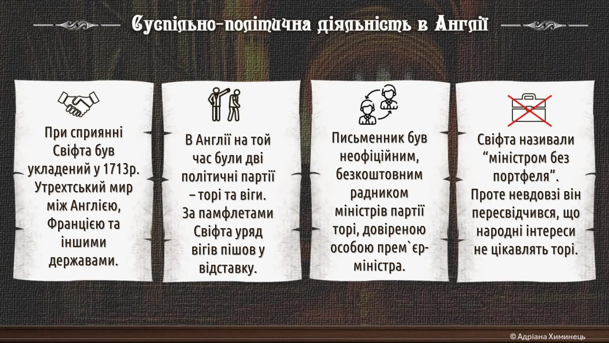 Slide 12