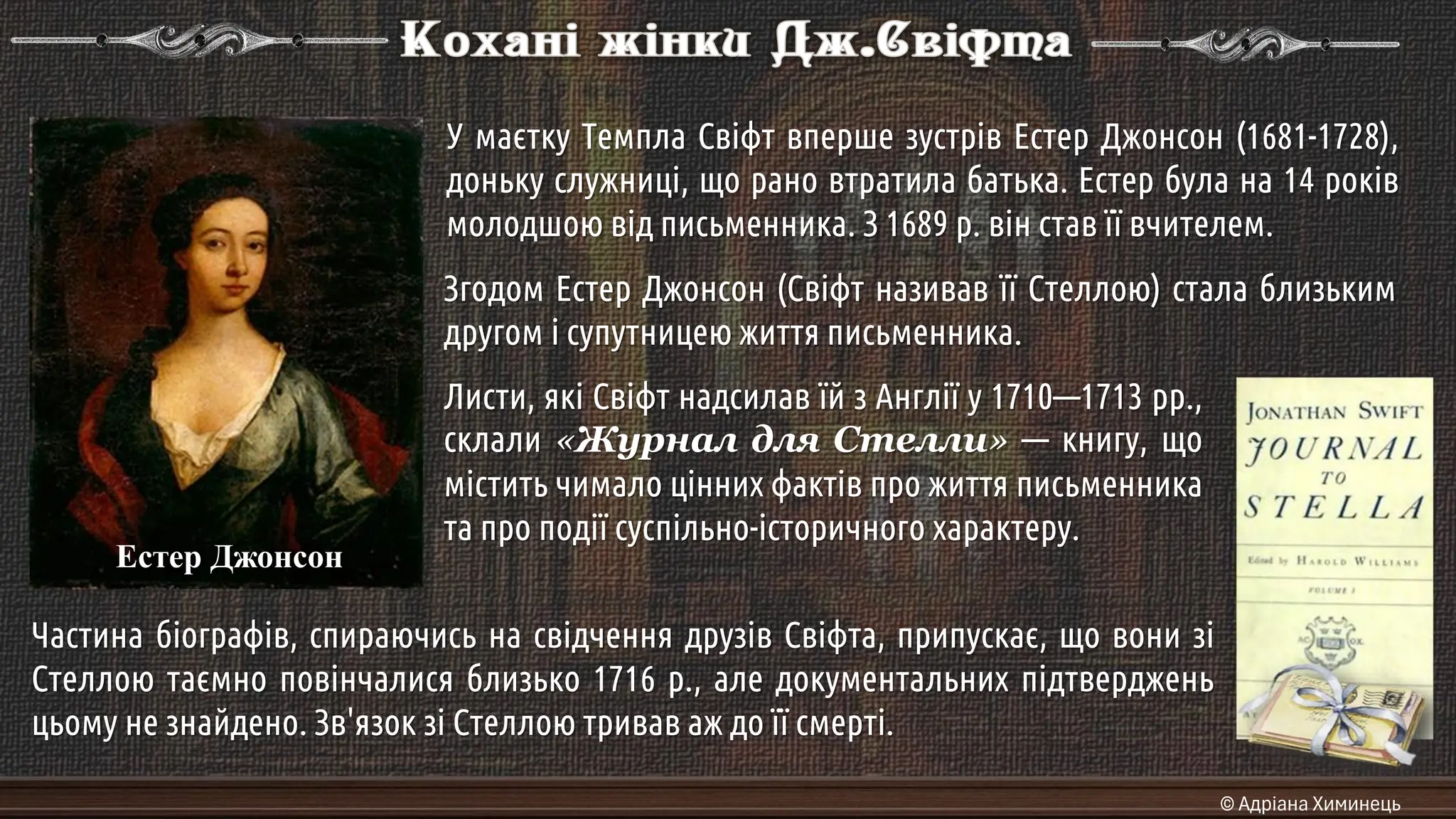 Slide 13