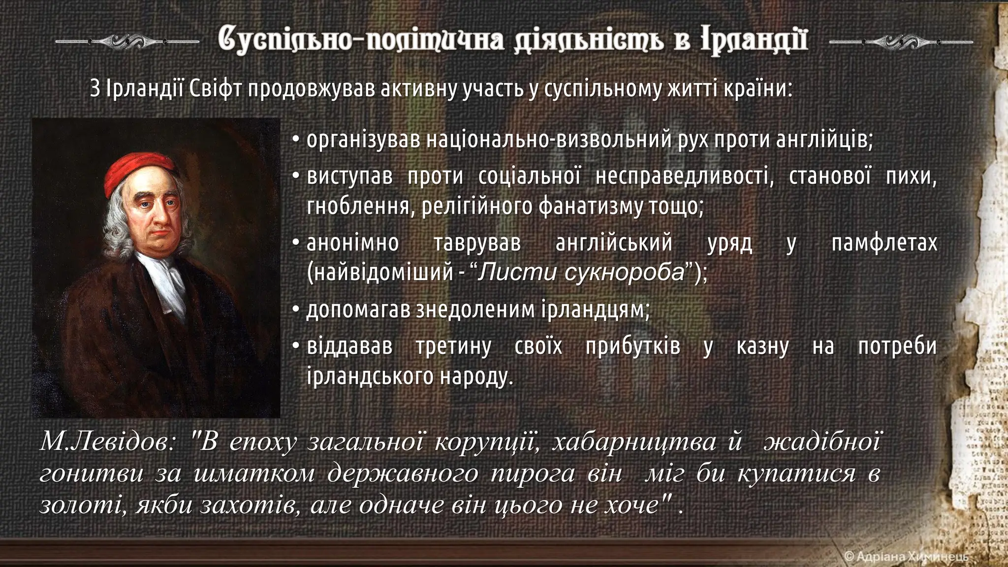 Slide 16