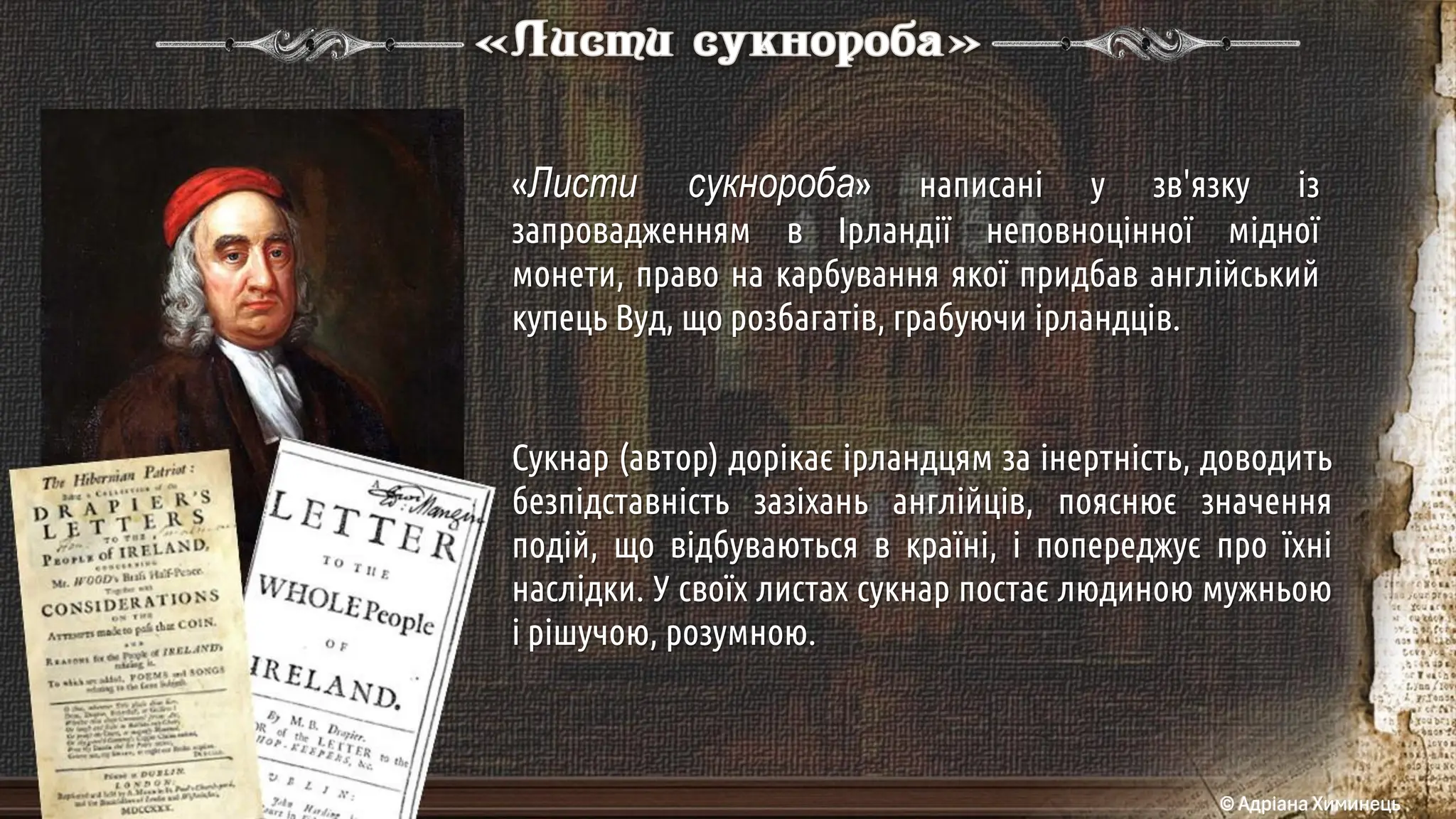 Slide 17