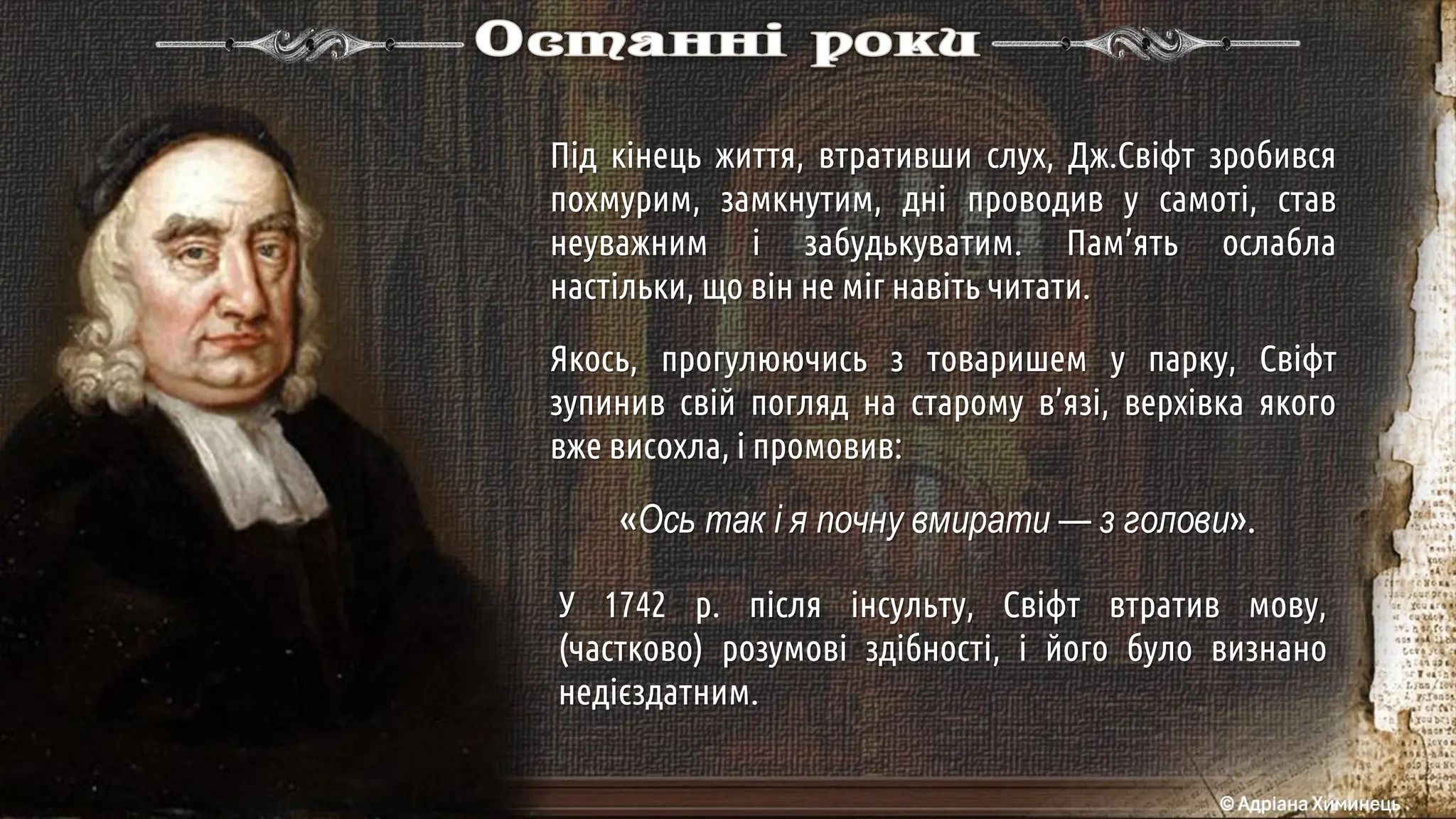 Slide 21